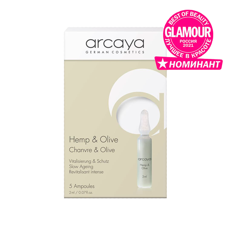 HEMP & OLIVE Ampoules